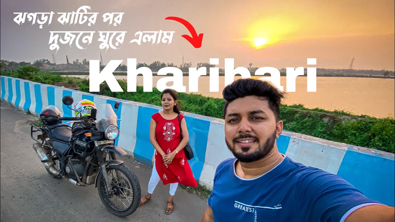 Kharibari Road || One day offbeat destination near Kolkata