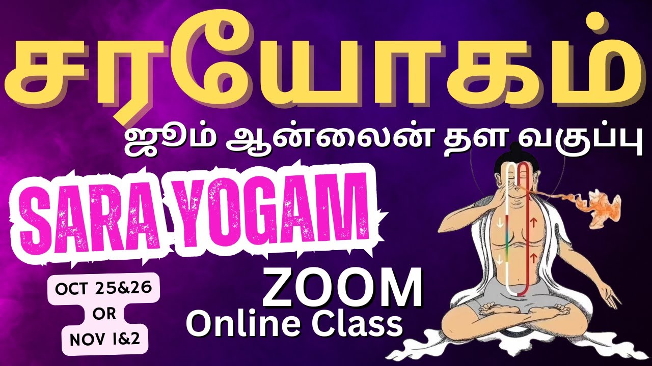Join the SARAYOGAM Online Class: Ancient Yogic Science to Awaken Your Inner Energy for Material life