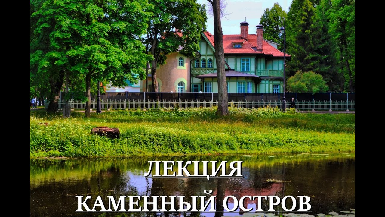 Лекция 