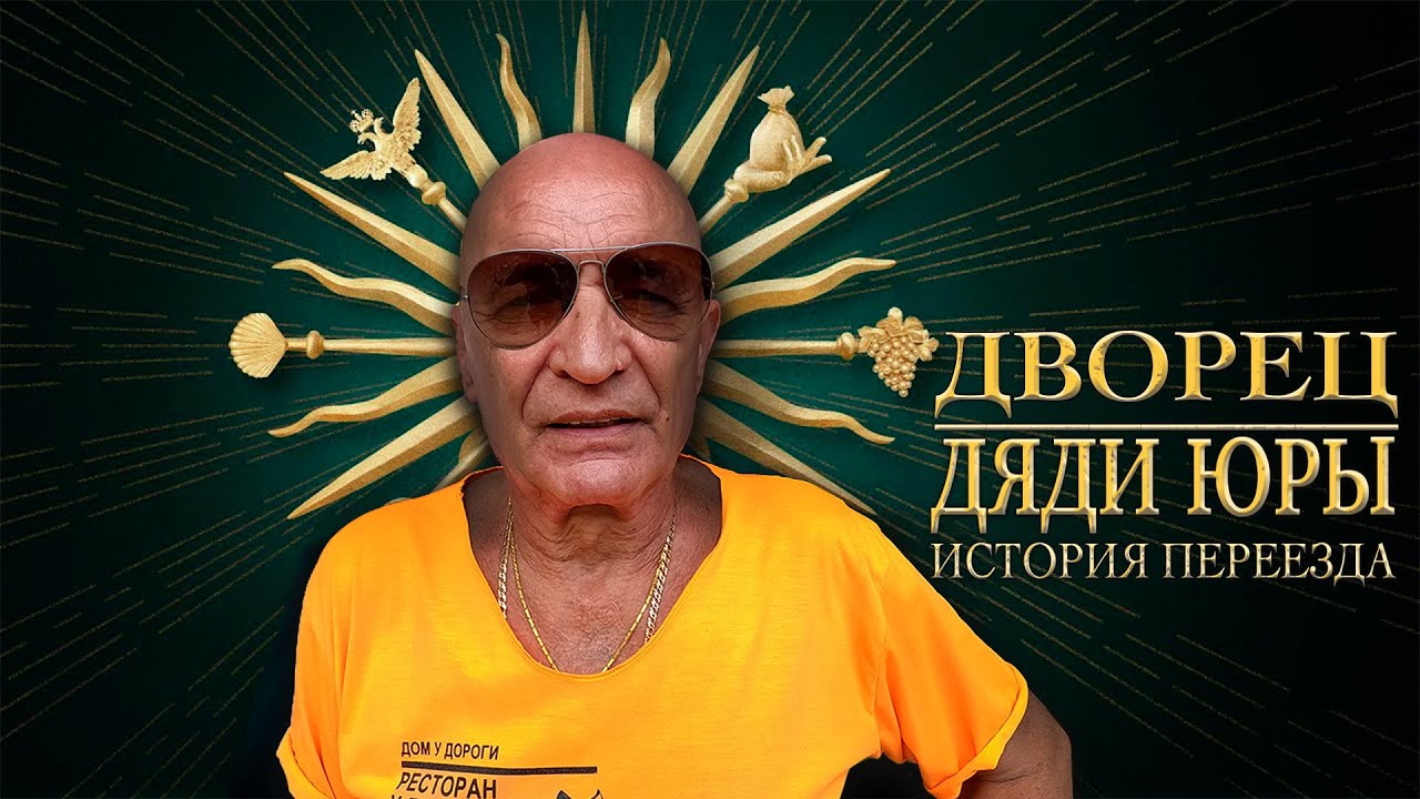 Таиланд, в гостях у дяди Юры! Остров Пхукет.