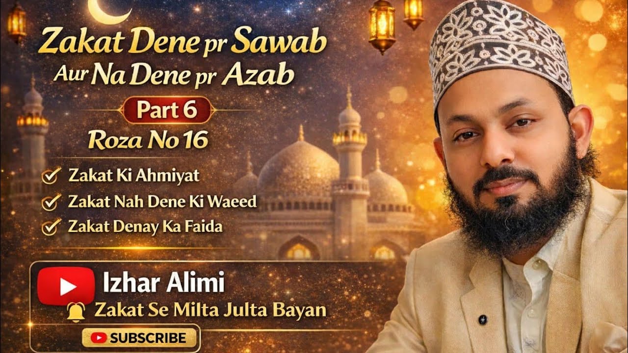 zakat