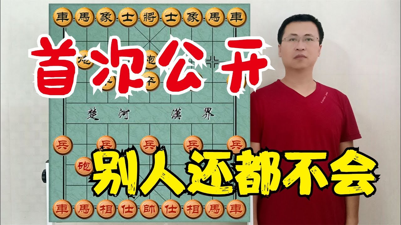 趁别人都不会，首次公开披露！过宫炮千古一刀，民间手抄本的精髓
