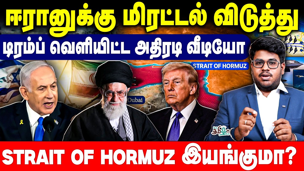 போர் தொடங்கியது முதல் இப்போது வரை! Israel vs Iran summarised till now