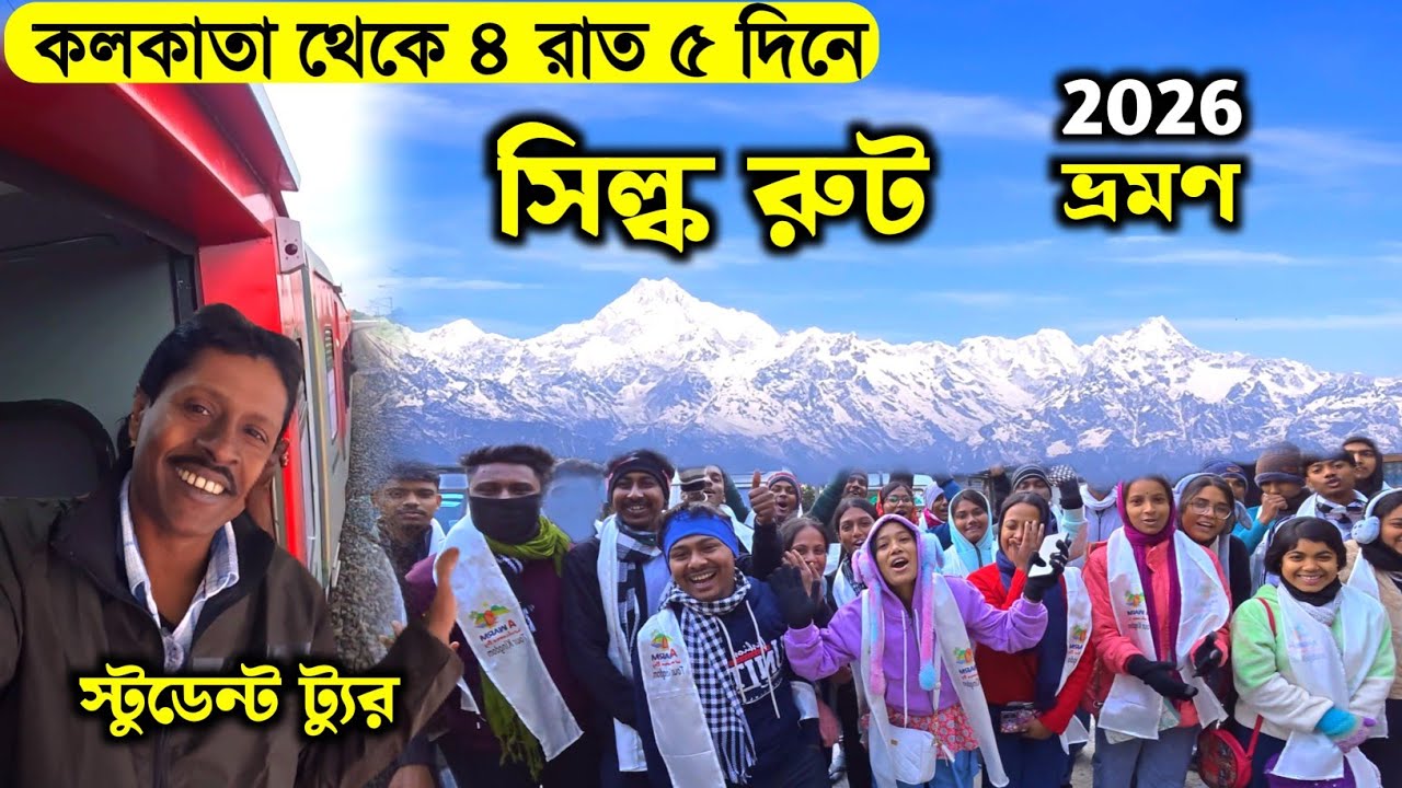 Kolkata To Silk Route Tour | Silk route Tour 4 nights 5 days | Silk route Tour Plan | Gangtok Tour 