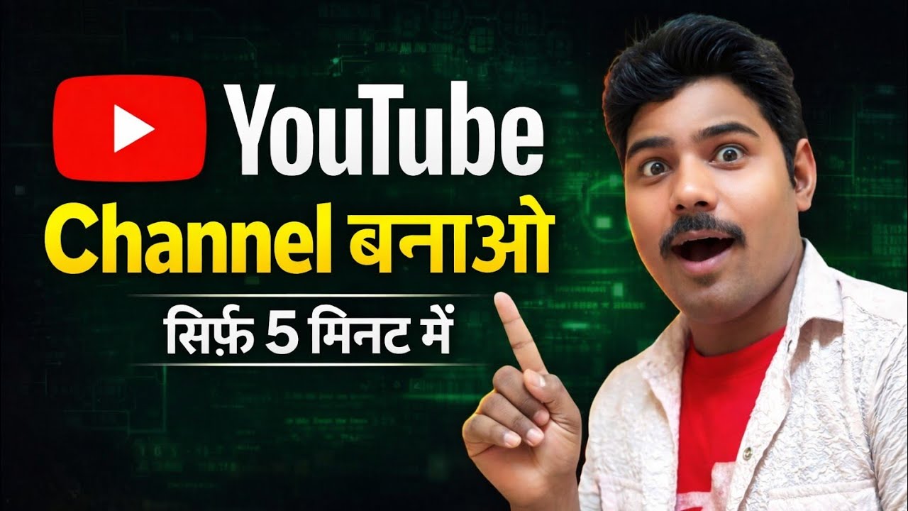YouTube Channel Kaise Banaye 2026 | Beginners Guide Step By Step | New YouTubers Hindi