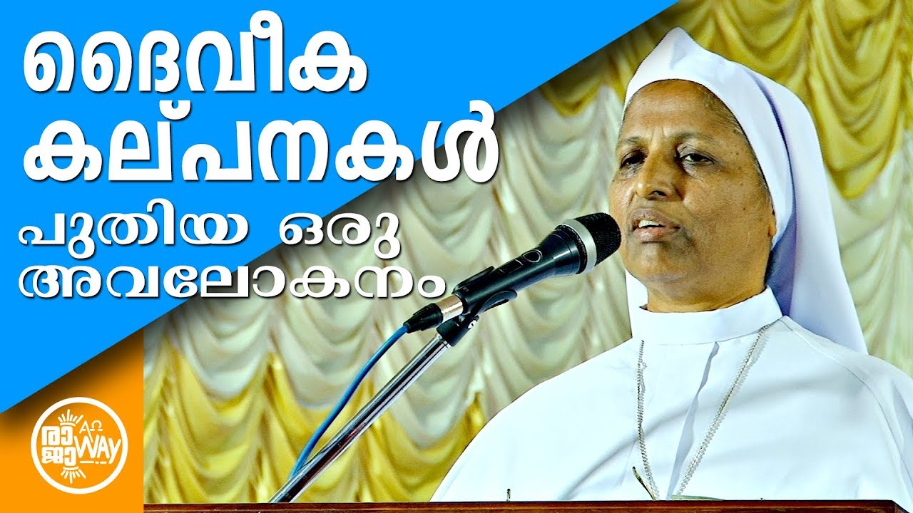 Part 07 ദൈവത്തിൻ്റെ കല്പനകൾ- പുതിയ ഒരു അവലോകനം.