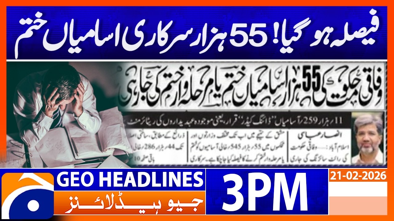 | 3 PM Headlines Geo News (21 Feb 2026)