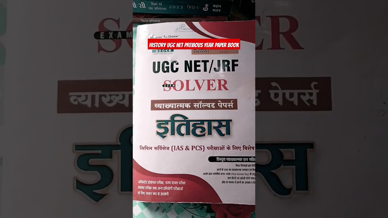 UGC NET JRF Dec 2023 history previous paper best book//#historyugcnet
