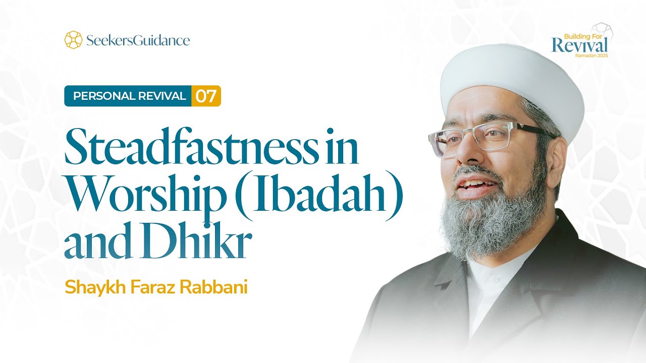 How to Stay Steadfast in Worship - 7 | The Power of Consistency in Ibadah & Dhikr | Ramadan 2025
