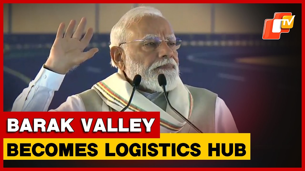 PM Narendra Modi On Barak Valley Logistics Hub & Jobs