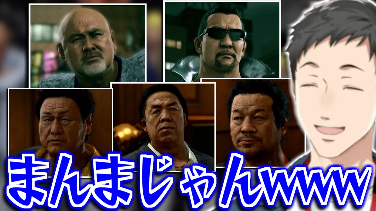 【龍が如く極2】突如登場したレジェンドプロレスラー(本人)があまりにもそのまますぎて爆笑する社築【切り抜き/にじさんじ】