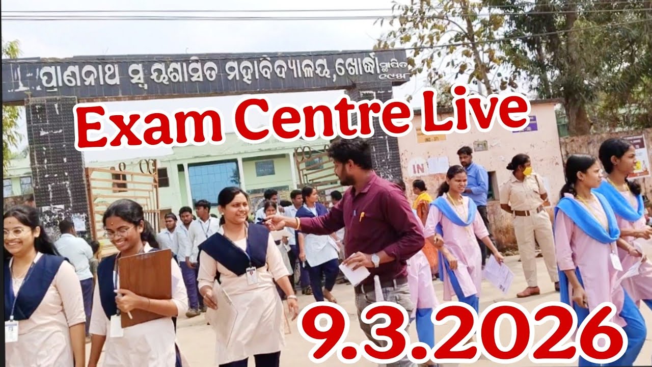 Arts_Commerce Exam Centre Live 9.3.26