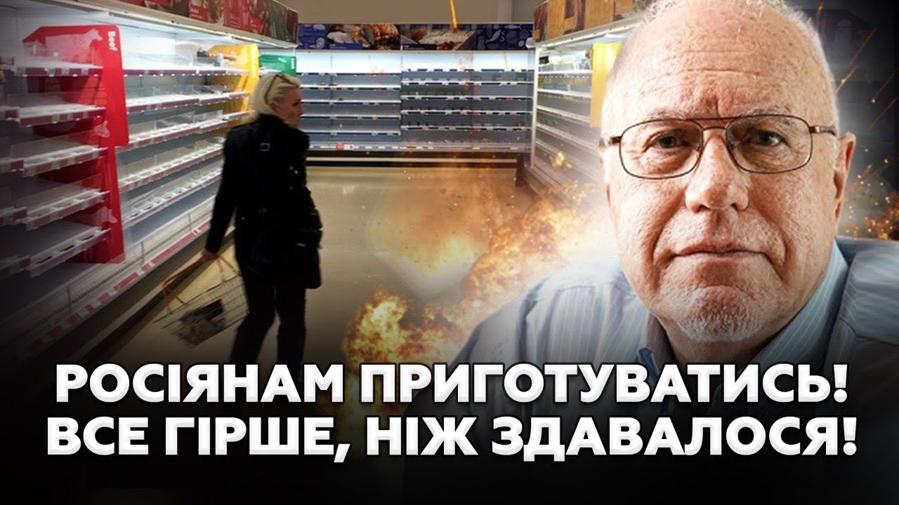 😮Екстрено! У Кремлі КРАХ: СТРАШНА КРИЗА! Економіку вже НЕ ВРЯТУВАТИ. Дикий НАКАЗ ПУТІНА добив рубль
