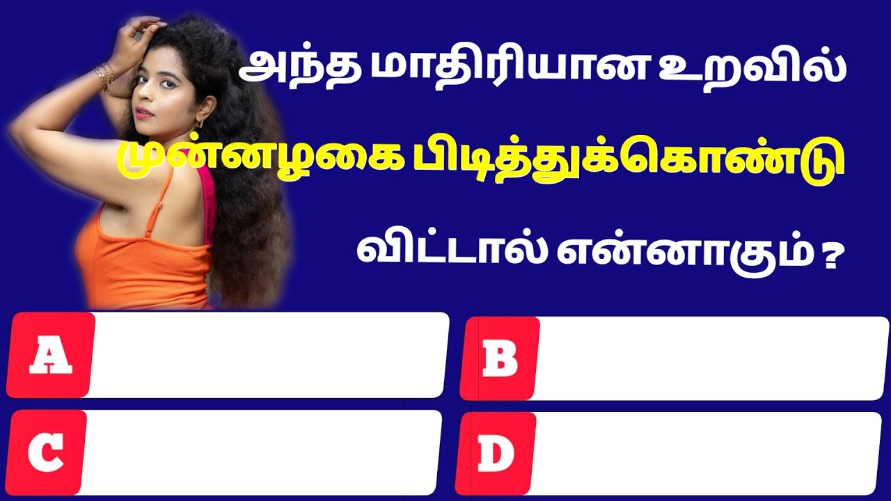 Intresting questions in tamil, Episode - 920 unknown facts, gk quiz in tamil, Vina vidai in tamil
