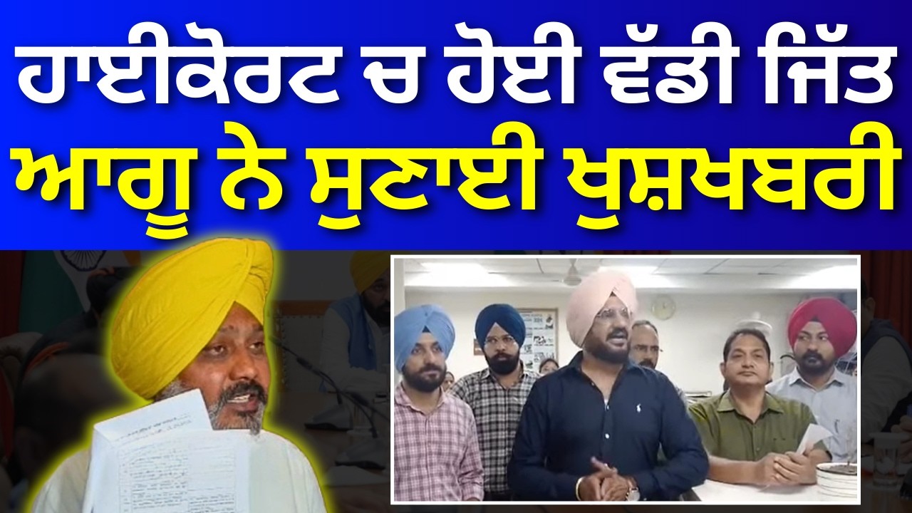 Punjab 6th Pay Commission Latest News, Punjab 6th Pay Commission, Finance news, Finance updates