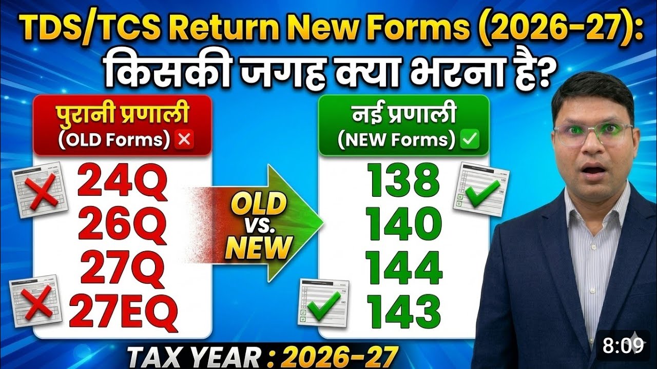 TDS/TCS Return Filing New Forms and Due Dates | New TDS/TCS Return Utility Live Tax Year 2026-27