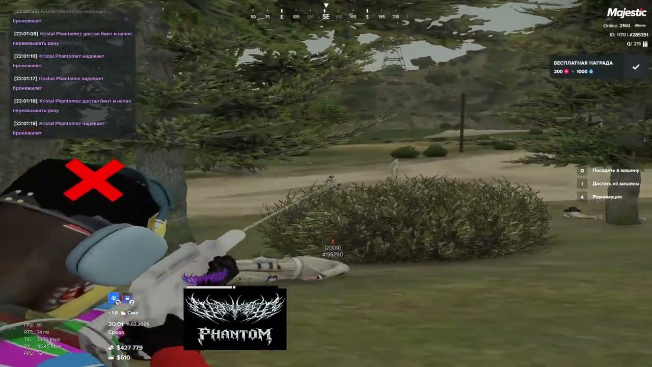 Phantom 100 /// top 1 player MCL