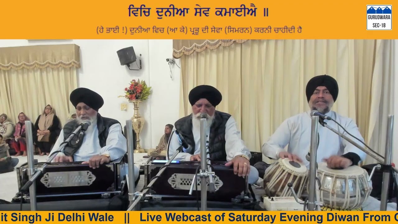 Shabad Gurbani || Bhai Mohinderjit Singh Ji