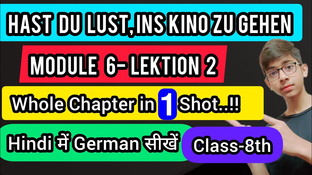 Hast du lust ins Kino zu gehen II Module 6- Lektion 2 II Hindi में German सीखें II Class-8th II