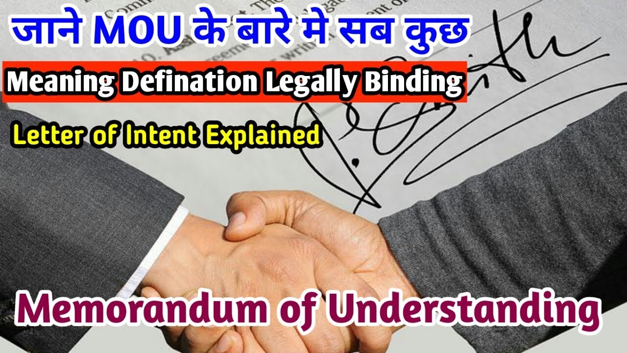 What is Memorandum of understanding (MOU) | Make Quick Letter Of Intent | MOU vs Contract Difference