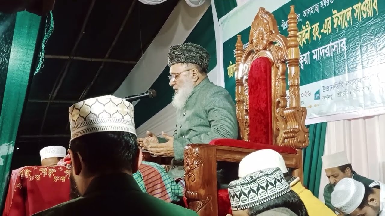 মাকে হারিয়ে জন্মের কান্না কাঁদছেন সাহেব কিবলা উজানডিহি। ঈসালে সাওয়াব মাহফিলে জনসমুদ্র 