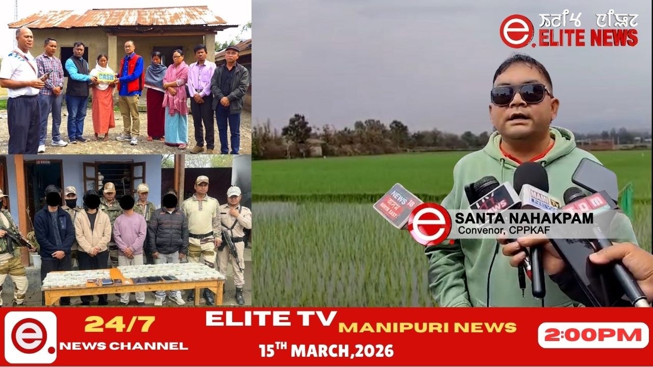 ELITE TV 2:00 PM  MANIPURI NEWS | 15th March 2026|| ELITE TV