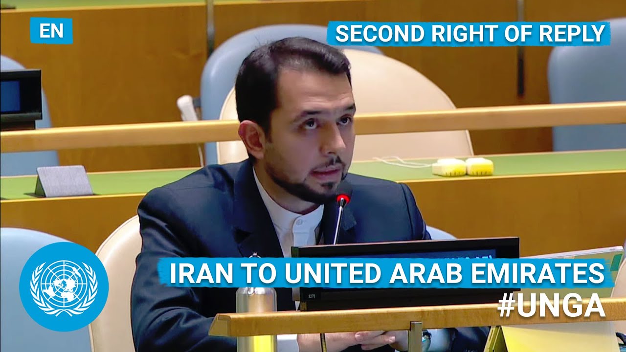 🇮🇷 Iran - Second Right of Reply, United Nations General Debate, 76th Session | #UNGA
