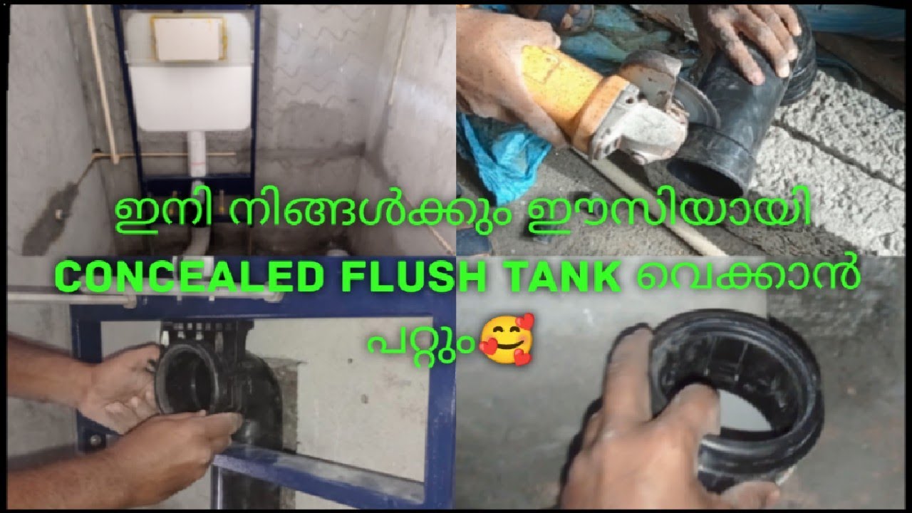 ഇനി നിങ്ങൾക്കും ഈസിയായി concealed Flush tank വെക്കാൻ പറ്റും