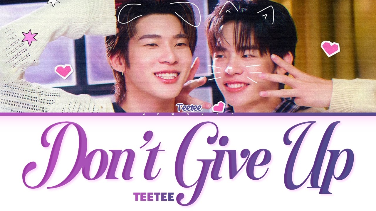 【TEETEE】 Don’t Give Up (ไม่ชูสแต่ไม่ท้อ) Ost. ด้วงกับเธอ Duang With You Series