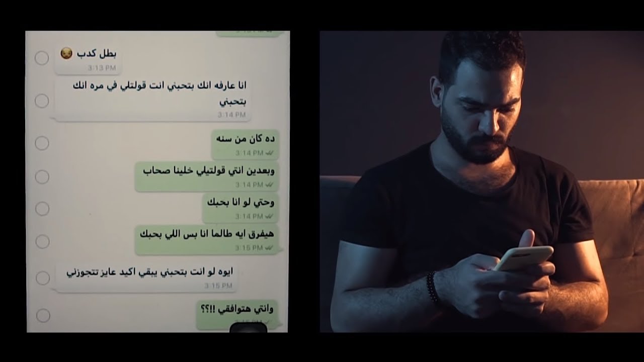 متجريش ورا حد مش بيحبك عشان هتتعب 