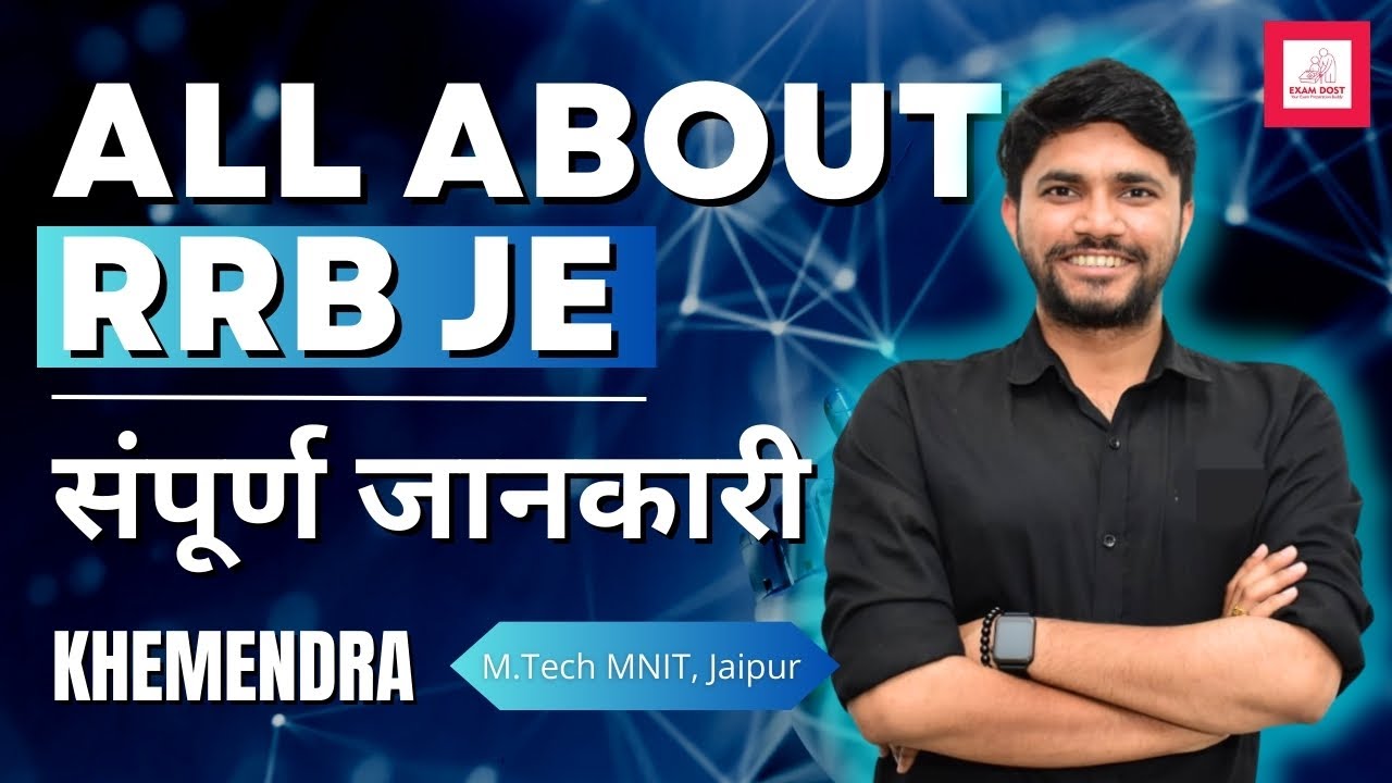 All About RRB JE, संपूर्ण जानकारी | Khemendra | ExamDost