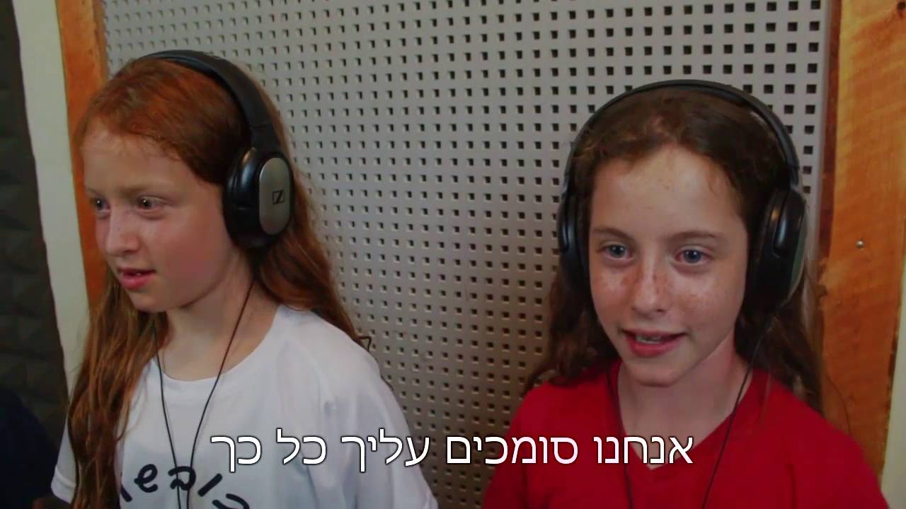 קליפ יום הולדת 70 לסבא! כל הילדים קופצים רוקדים