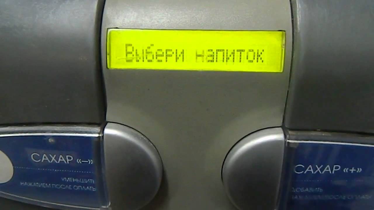 Тестирование кофейного автомата Necta colibri C4