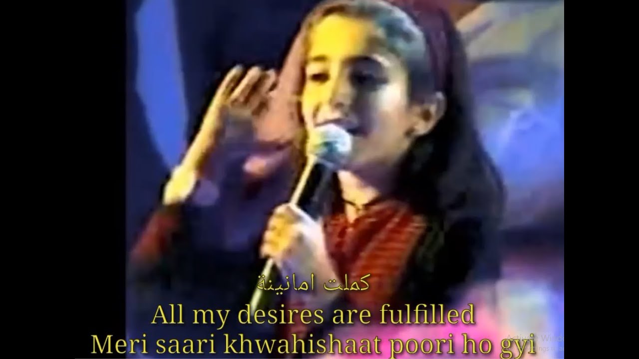 Gaza here we came (Palestine Song) with English/Urdu translation - Dima Bashar Famous Arabic Song