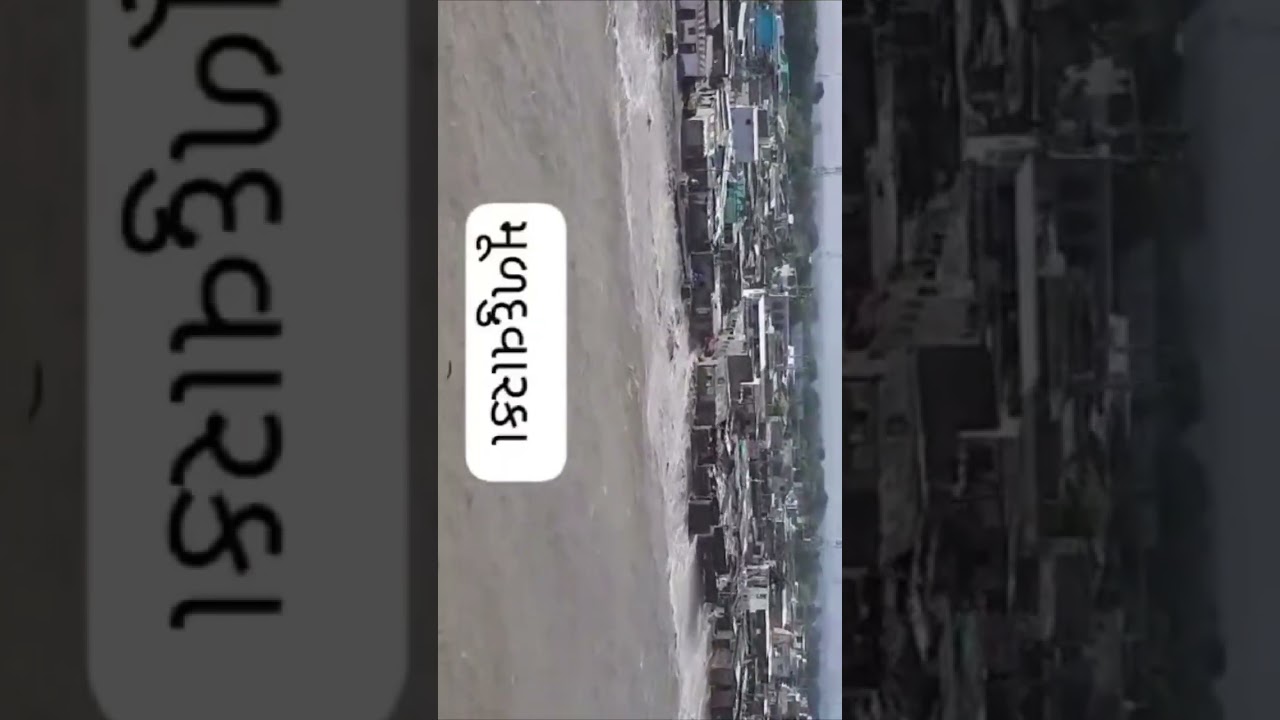 kodinar nu mudvarka ghare ghare me pani 😔😔 #shortvideo #viral #viralshort