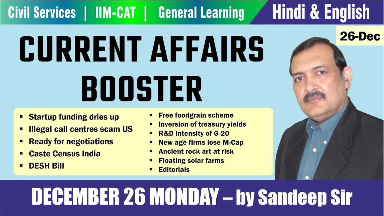 PT's Current Affairs Booster (CA Booster) - 26 Dec 2022 - Civil Services Govt Exams MBA entrance