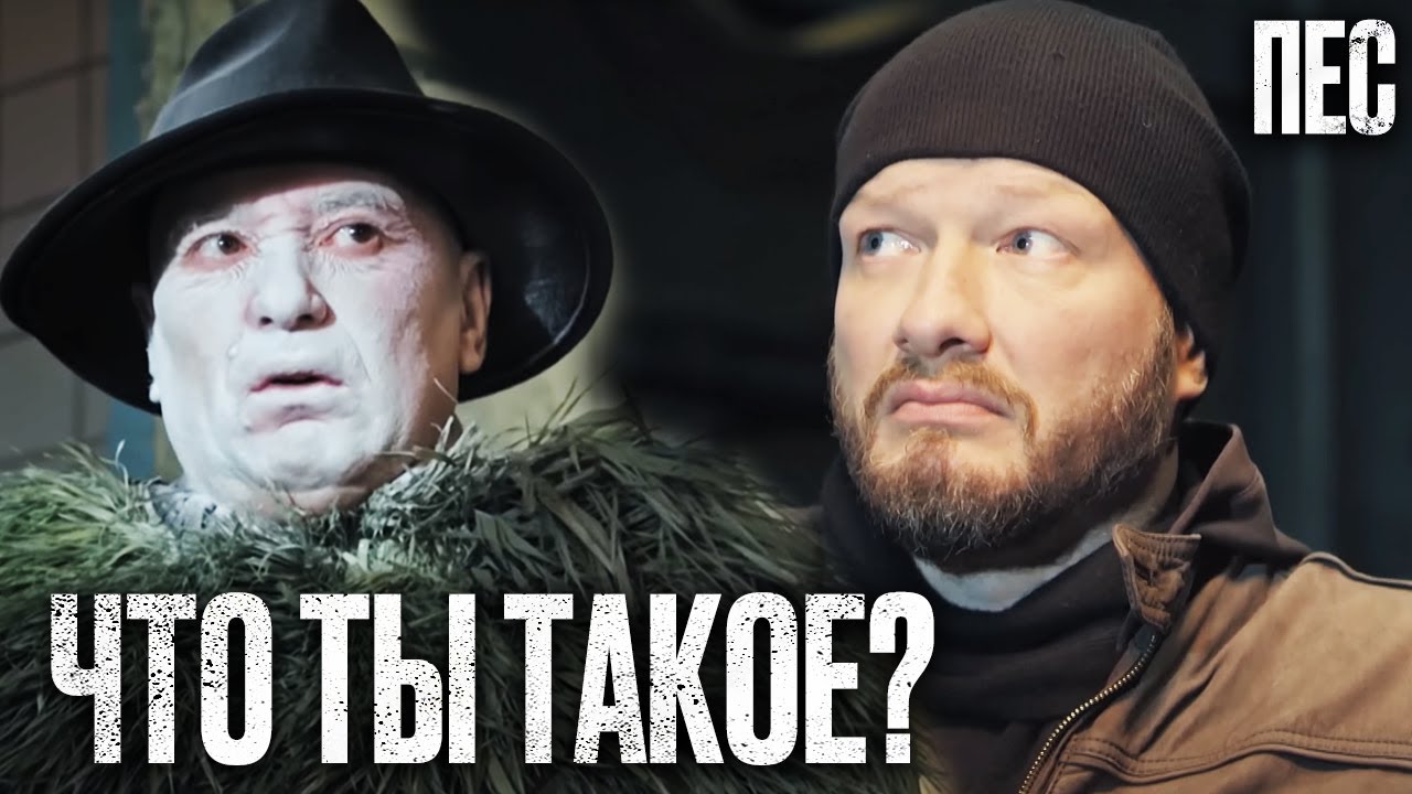 🎬 ХУДШИЙ НАПАРНИК! Убойный ДЕТЕКТИВ- КОМЕДИЯ 2023 - Сериал ПЕС 2023 - Лучшие серии