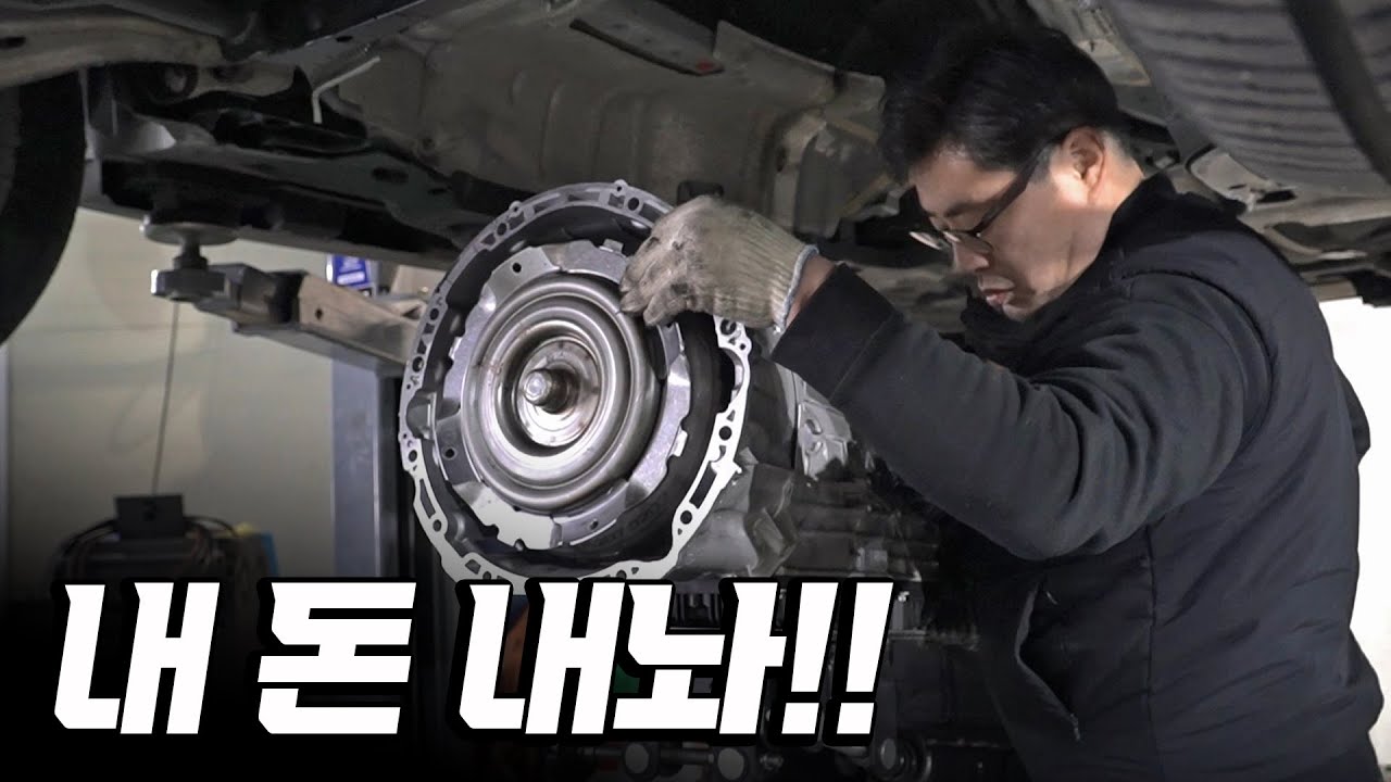 서비스센터에서 수리비 한번 사설업체에서 수리비 한번.. 욕이 절로 나오네! [중고로 구입한 GLS 500]