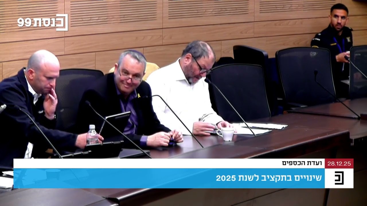 חה