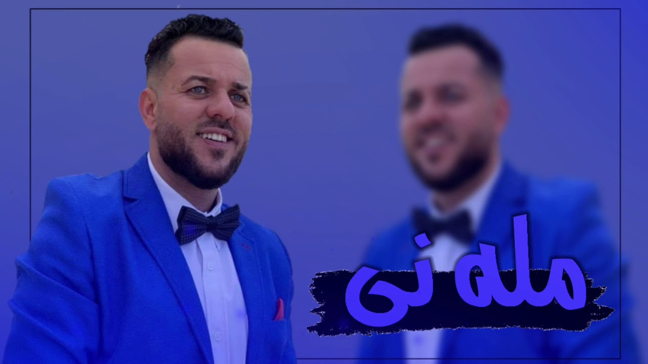 ملانى (شنكالي) الفنان سيمو شنكالي  Simo Shengaly