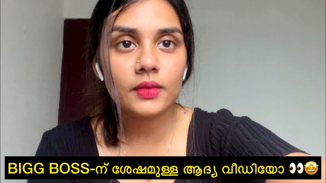 കുറച്ചു കാര്യങ്ങൾ പറയാനുണ്ട്😊