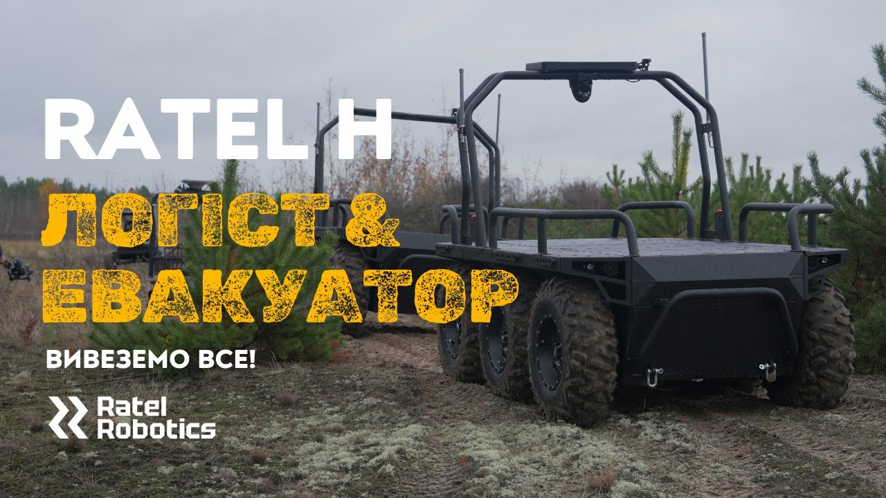 Логіст & Евакуатор Ratel H - Вивеземо все!