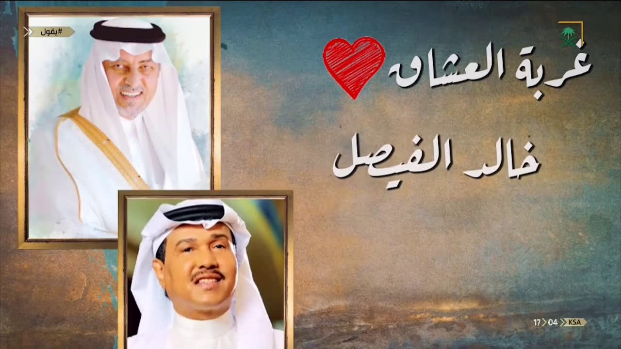 برنامج يقول | الموسم الأول | الحلقة الثانية | الشاعر #محمد_السكران