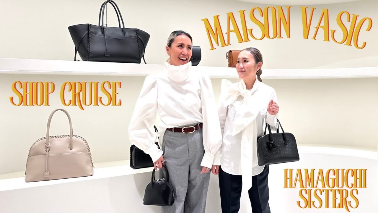 【SHOP CRUISE】MAISON VASICのSHOPでファッションエディターとスタイリストの濱口姉妹がいち早くホリデーコレクションをご紹介♡アイテム全部お見せします！ドレスシャツにも大注目♡
