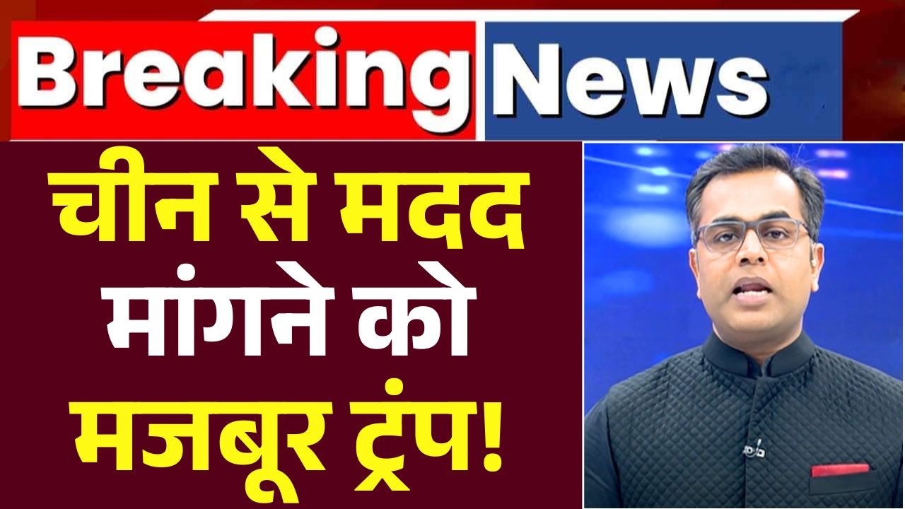 News Ki Pathshala| Sushant Sinha: Trump मदद मांग रहे..उधर युद्ध के बीच मोदी ने खेल कर दिया!
