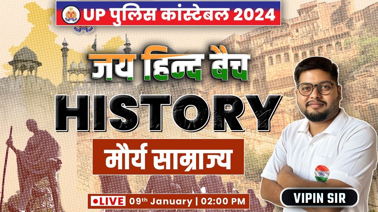 UP Police Constable 2023 | History : मौर्य साम्राज्य #8, Maurya empire, History By Vipin Sir