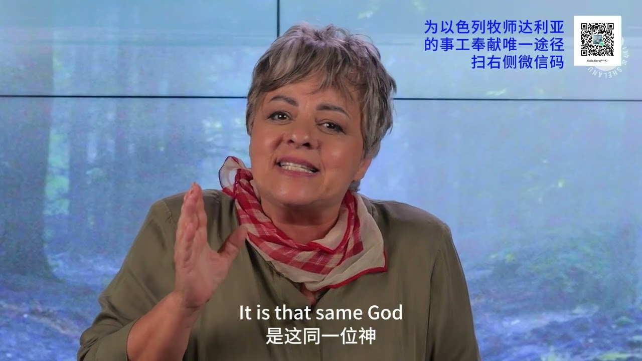 Our Helper   我们的帮助者 - Dalia Dery