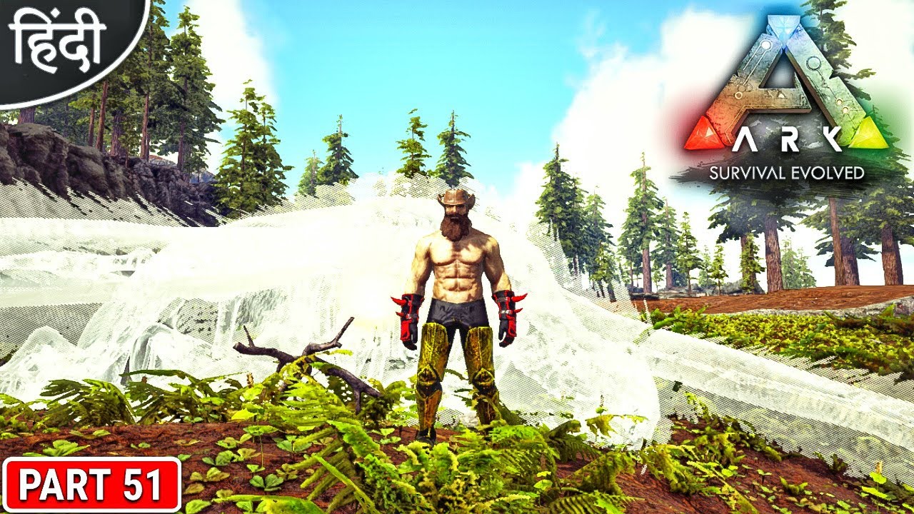 Boss Fight Gone wrong I Need Help : Redwood Survival : ARK : Survival Evolved : Part 51 [ Hindi ]