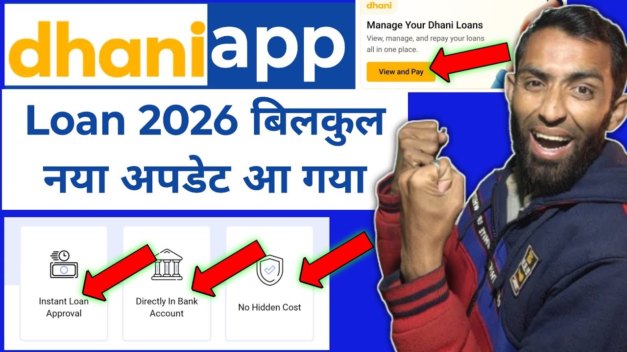dhani one freedom card 2026 | dhani app loan 2026