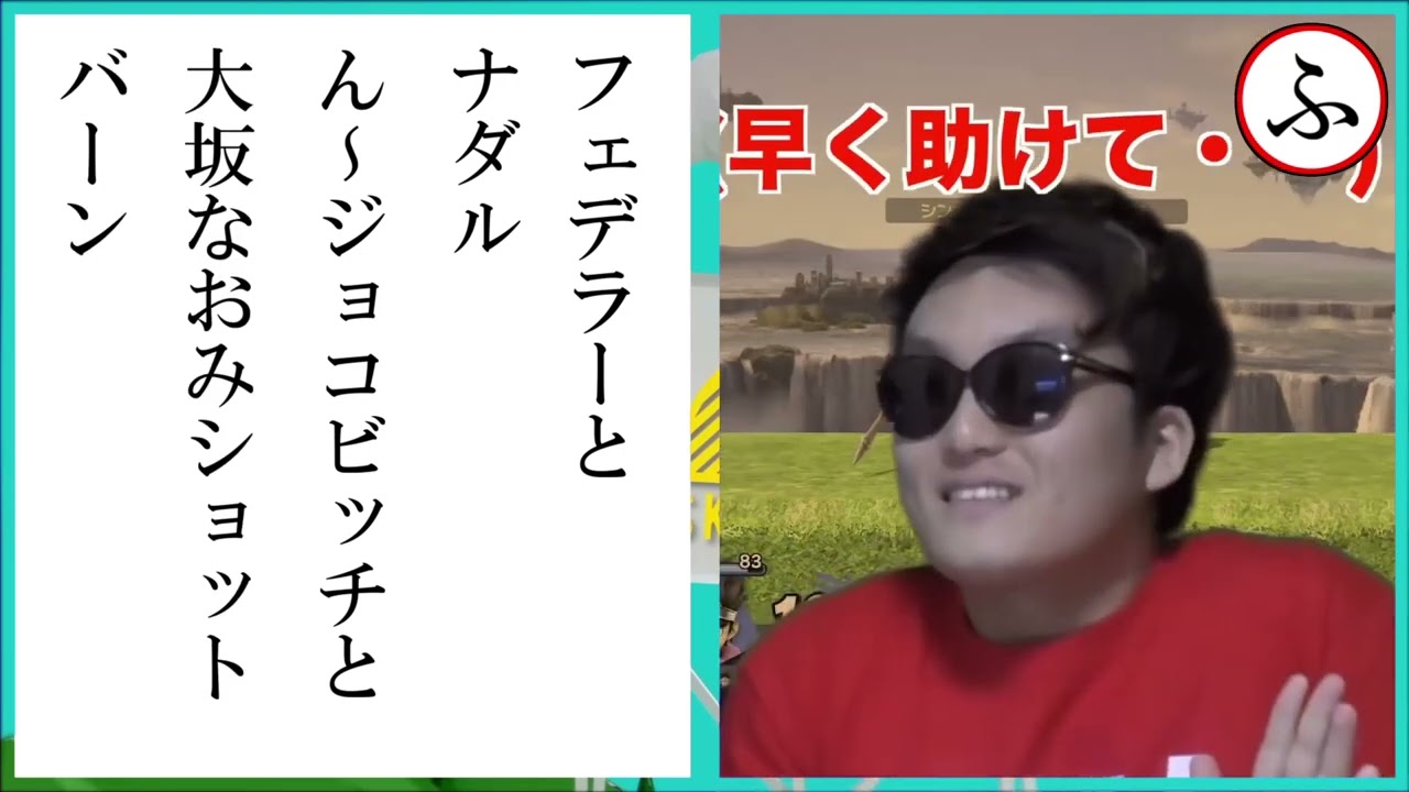 SKJかるた / サイカツ編【SKJ Village】